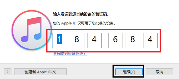 苹果手机系统更新之后还能还原吗