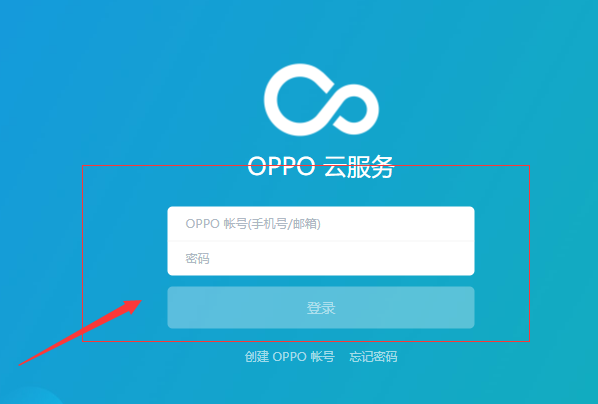 OPPOA57忘记了锁屏密码怎么弄