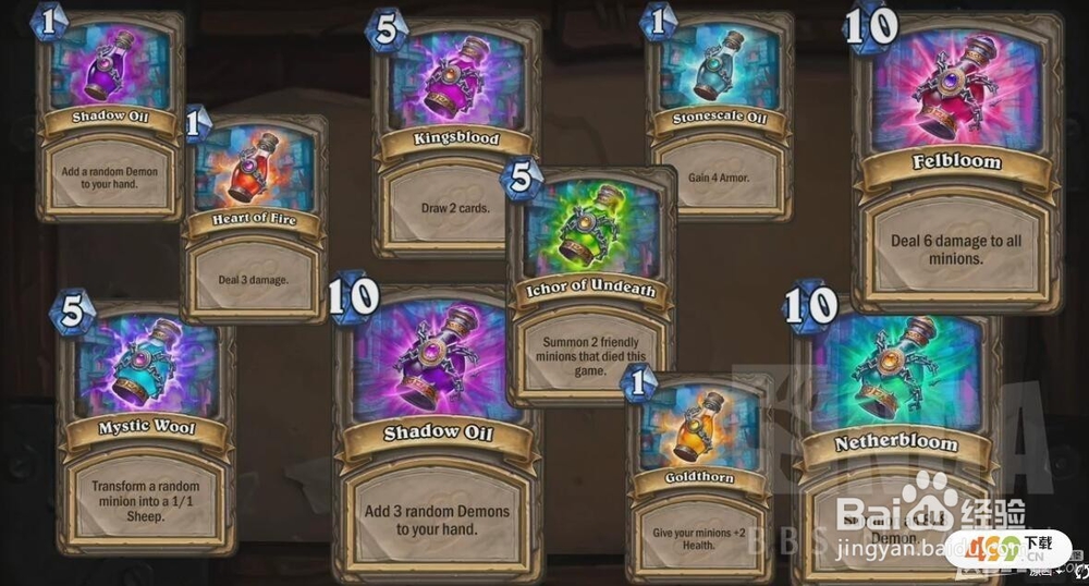 卡扎库斯怎么用