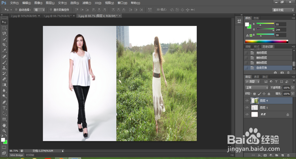PS怎么合并两张图片