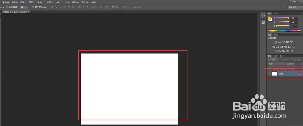 Photoshop ps 怎么新建画布和空白图层