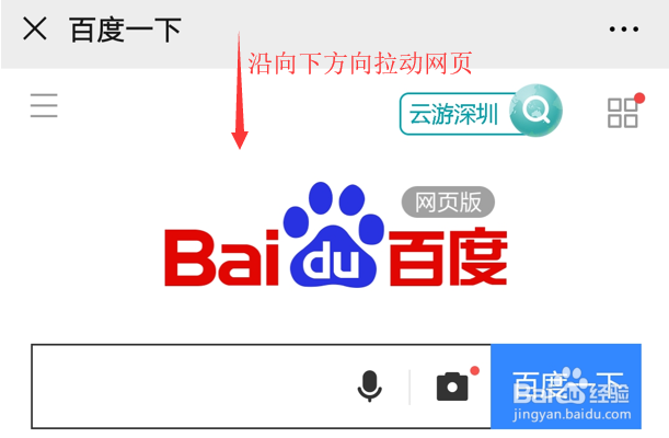 怎么解决微信浏览器的兼容问题