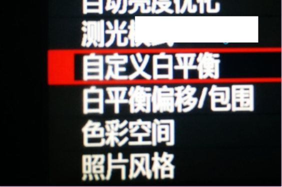 佳能相机拍摄人脸偏红,怎么设置