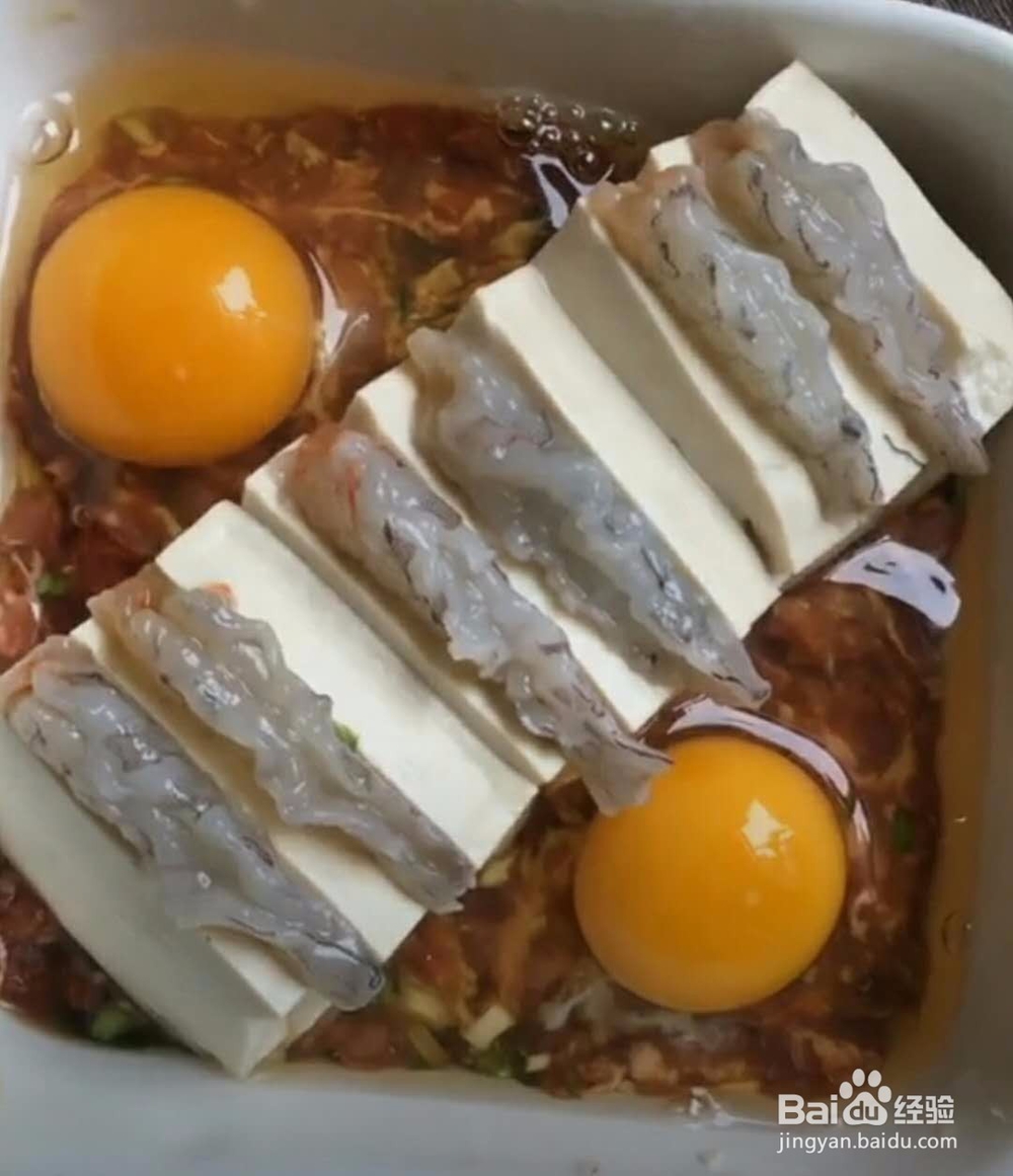 豆腐蒸蛋做法