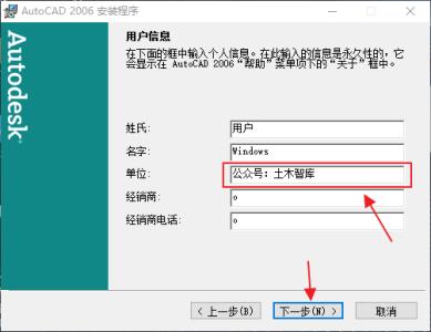 CAD注册码总是激活错误怎么回事