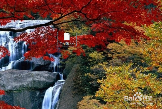 excel文件怎么转成ndt