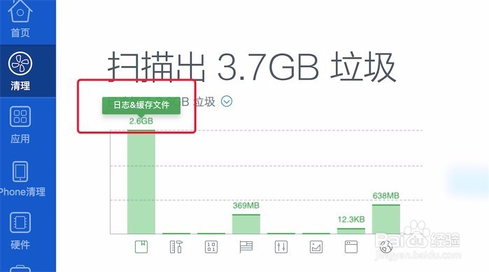 Mac如何清理,优化系统