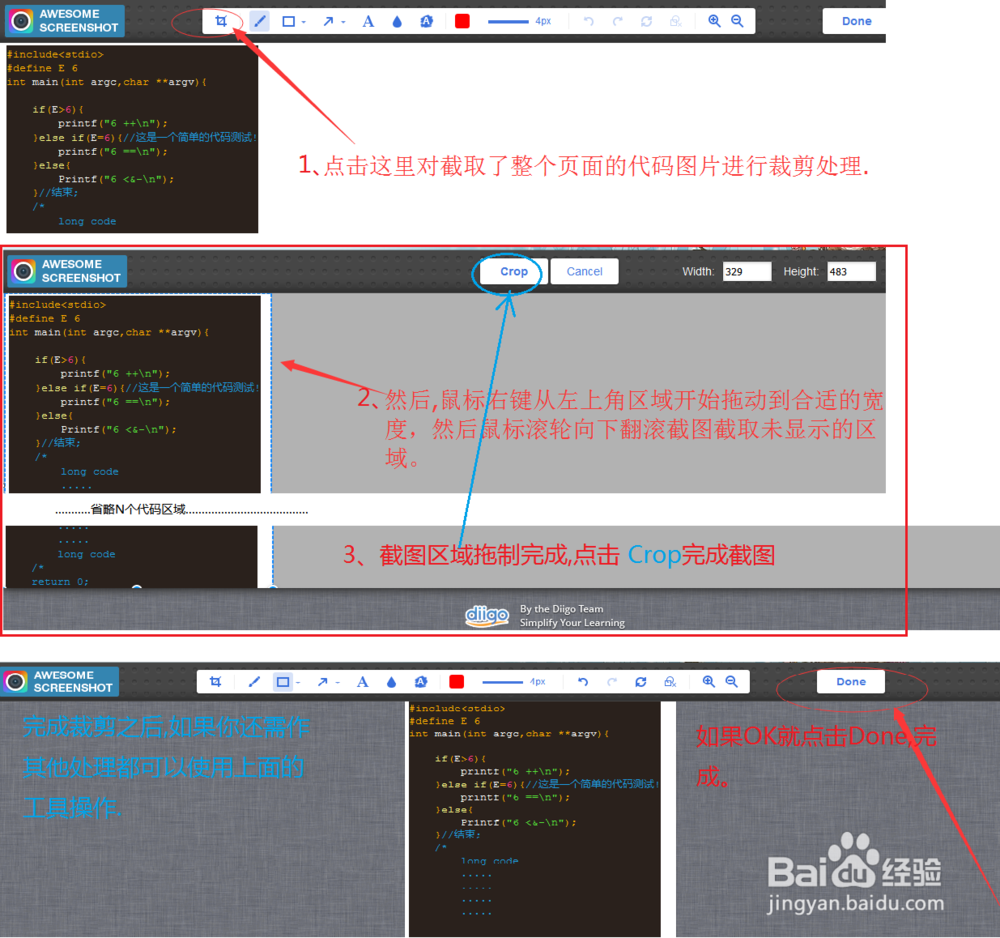 将 代码 保存成图片保存(不管你代码多长)