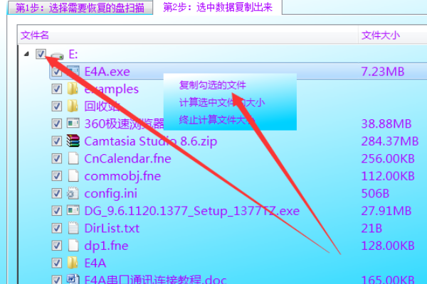 电脑硬盘拒绝访问怎么办 ,