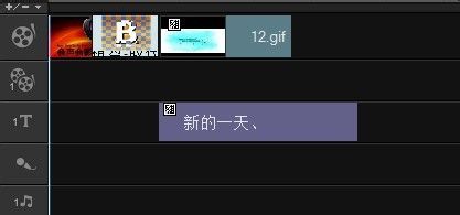 如何用绘声绘影做视频