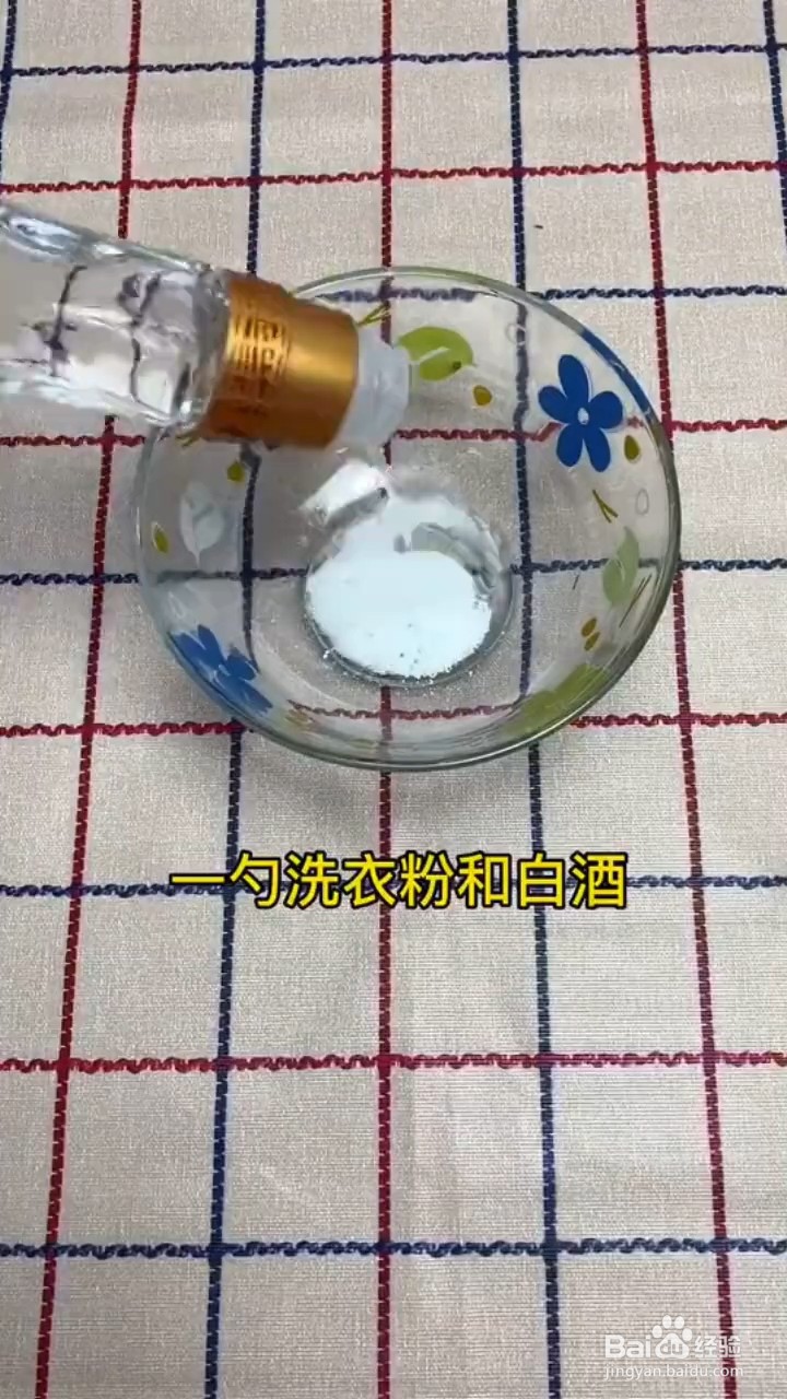 电风扇如何清理灰尘