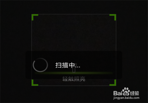 新版的微信如何扫描手机里的照片二维码？