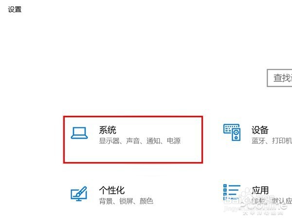 电脑屏幕分辨率怎么调