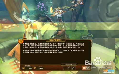 《火炬之光2》双开复制装备刷附魔刷赌博心得