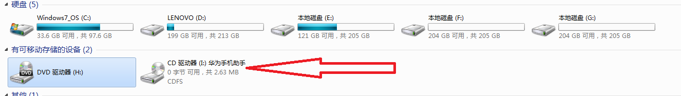 监控摄像头内存卡上的录像要怎样录制到手机上