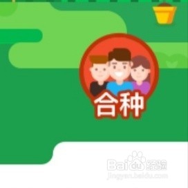 怎么在支付宝的蚂蚁森林里种树