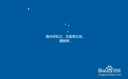 联想thinkpad sl410k如何U盘装系统