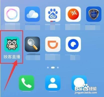 “映客直播” 怎么生成“数字藏品”