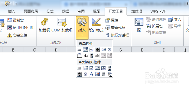如何利用VBA代码画窗户