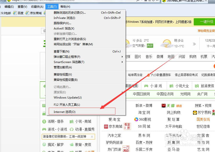 如何拦截或屏蔽网页广告？