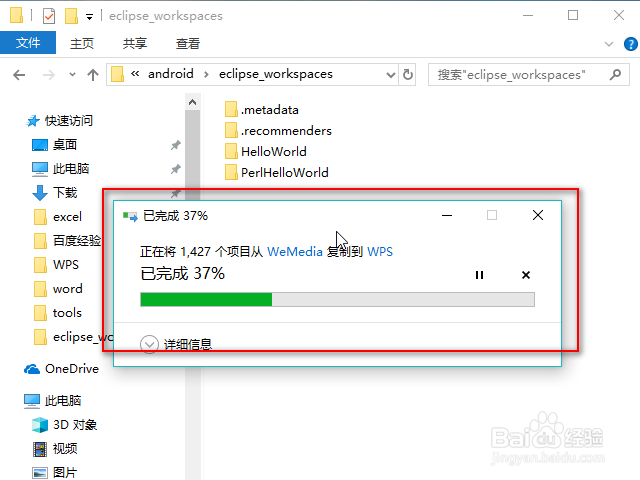 win10添加常用文件夹到快速访问