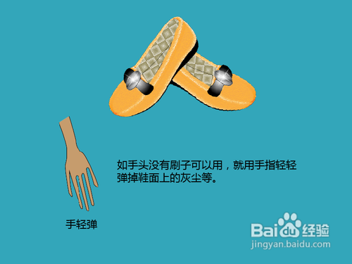 反绒皮鞋怎么清洗