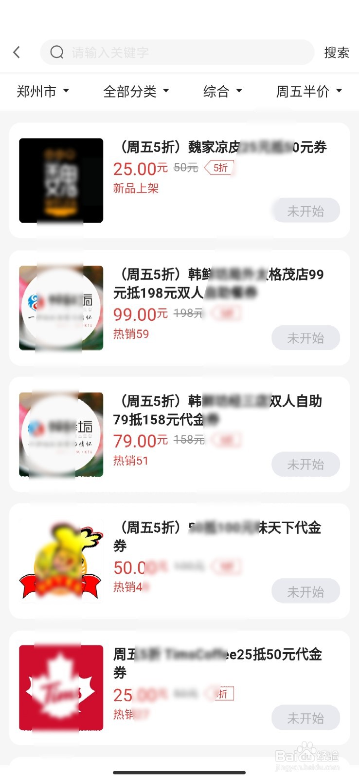 各大银行信用卡使用技巧