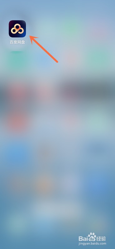 百度网盘拍照转word功能怎么添加到桌面