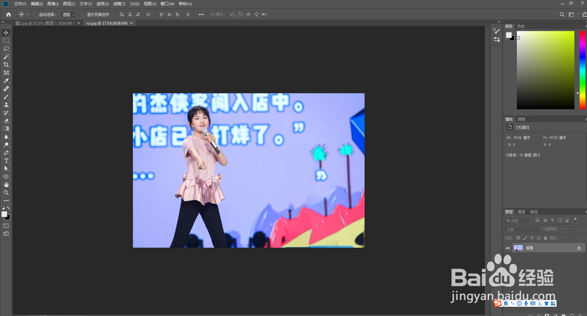 ps如何制作炫酷拍立得效果