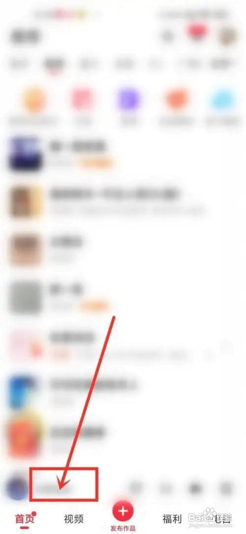 快音app如何下载视频