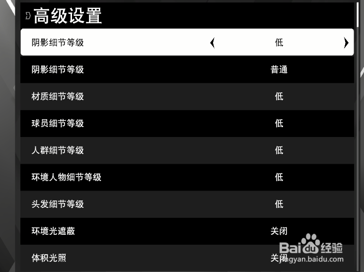 NBA2k20游戏卡顿延迟解决方法