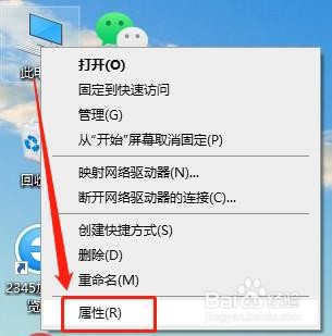 <b>win10系统如何打开设备管理器</b>