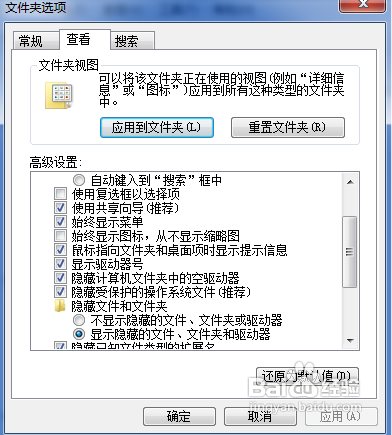 word出现错误，只能用安全模式启动的解决方法
