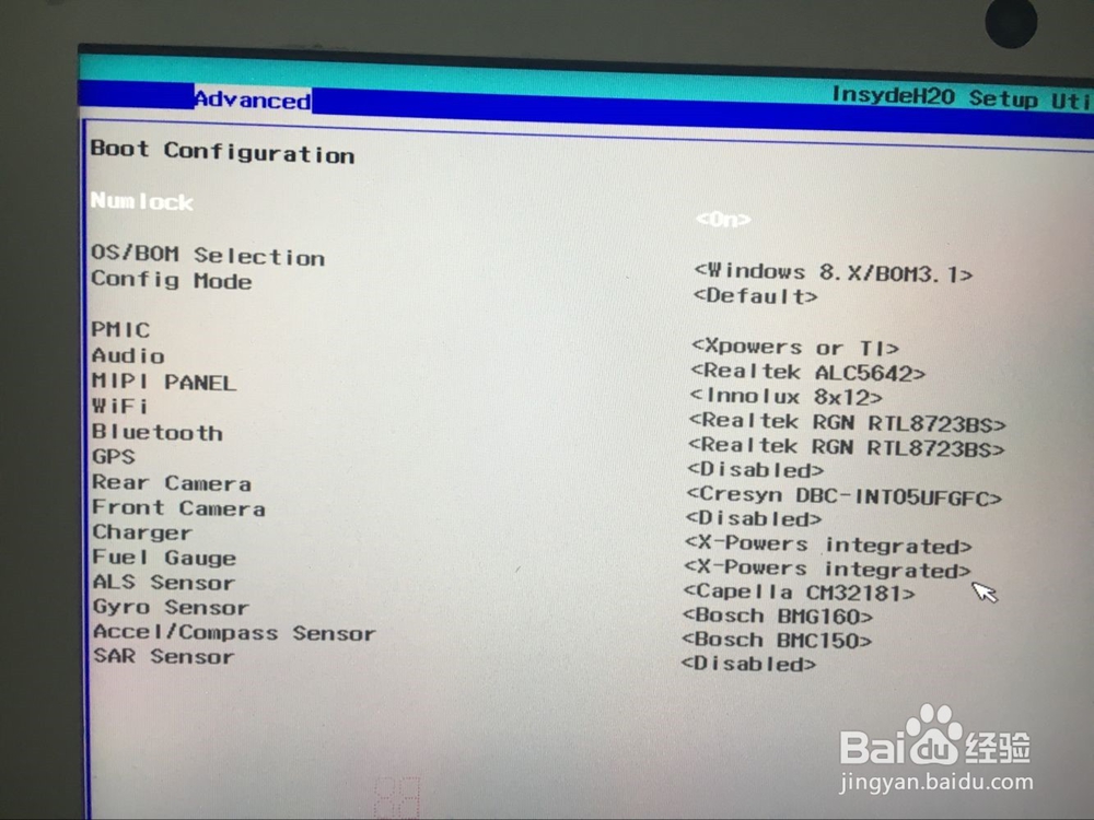 中柏笔记本如何进bios设置