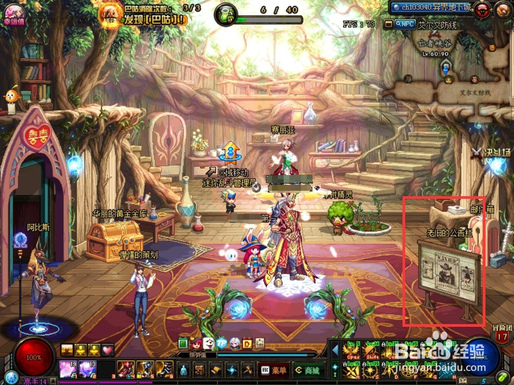 dnf枪剑士预热活动介绍。