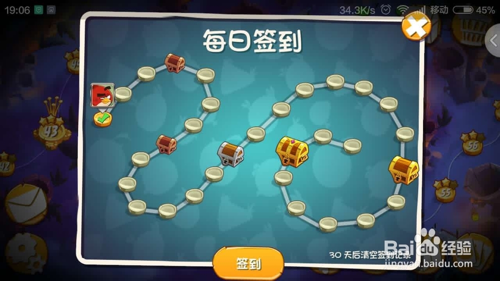 怎么玩愤怒的小鸟2