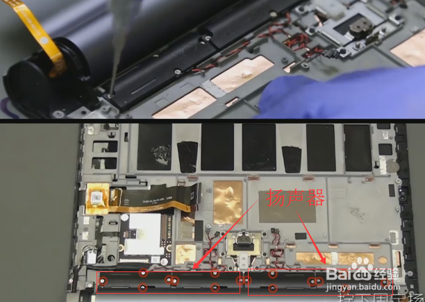 Tablet YT3-X90Z平板电脑怎样拆卸