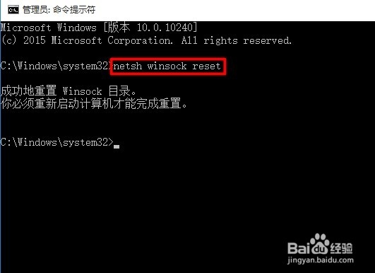 win10如何解决QQ可以连接但浏览器无法打开网页