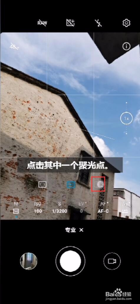 红米k30拍照技巧