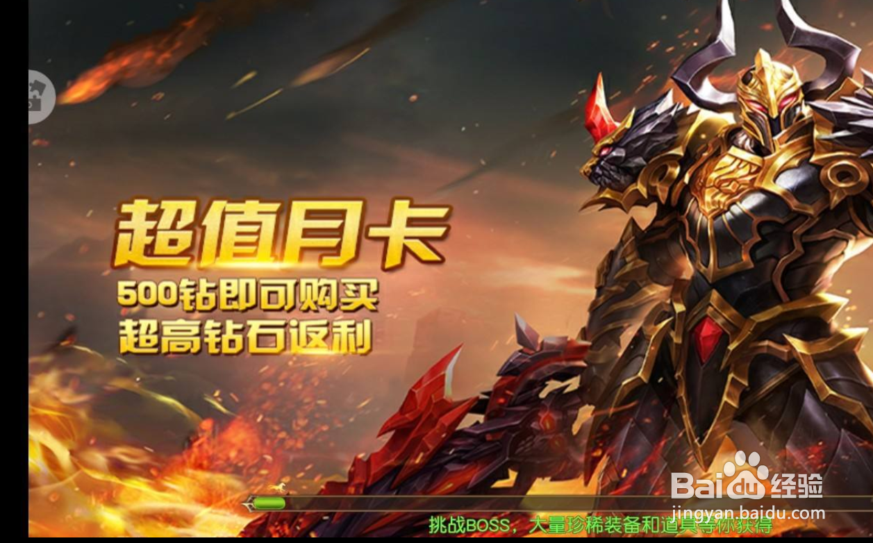 王冠意志手游怎么进阶神兵