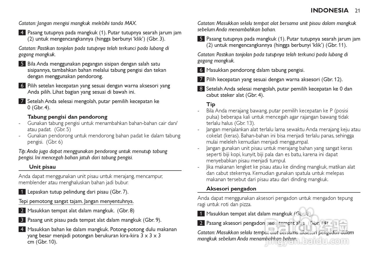 飞利浦HR7770榨汁机使用说明书:[3]