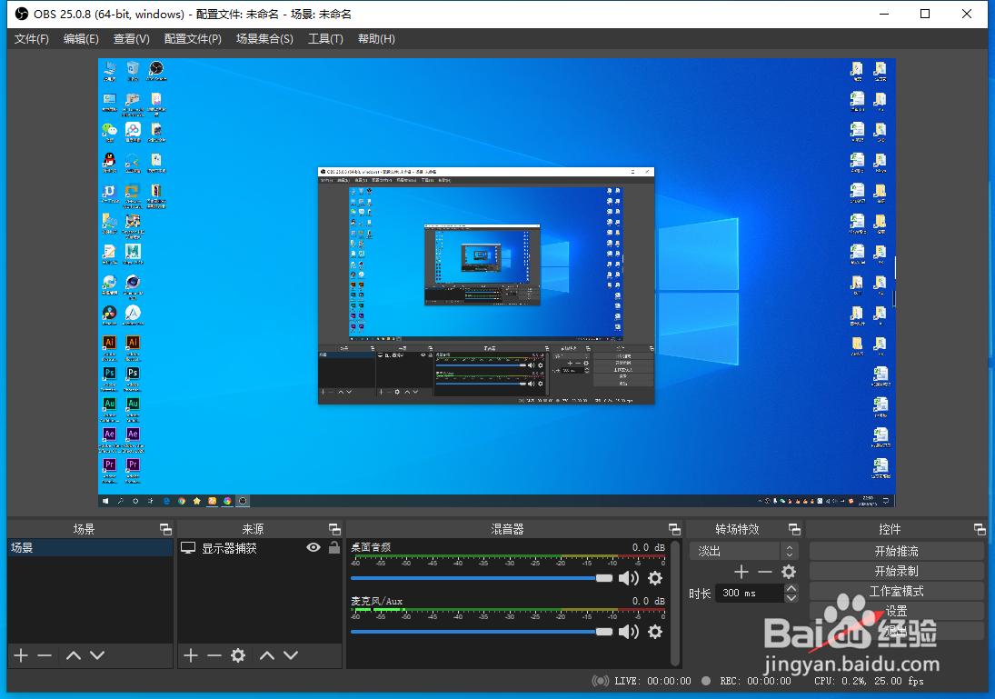 OBS怎样录制1080P分辨率视频？