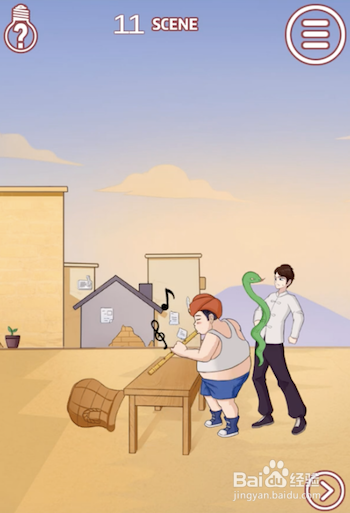 其实我是个演员 11-20关游戏攻略