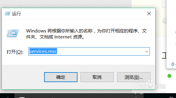 Win10正式版(包括家庭版)自动更新关闭