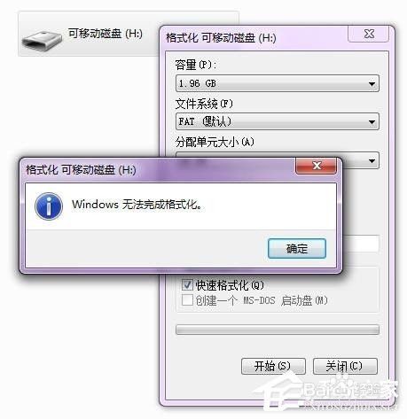 Sd卡不能删除和格式化怎么办 百度经验