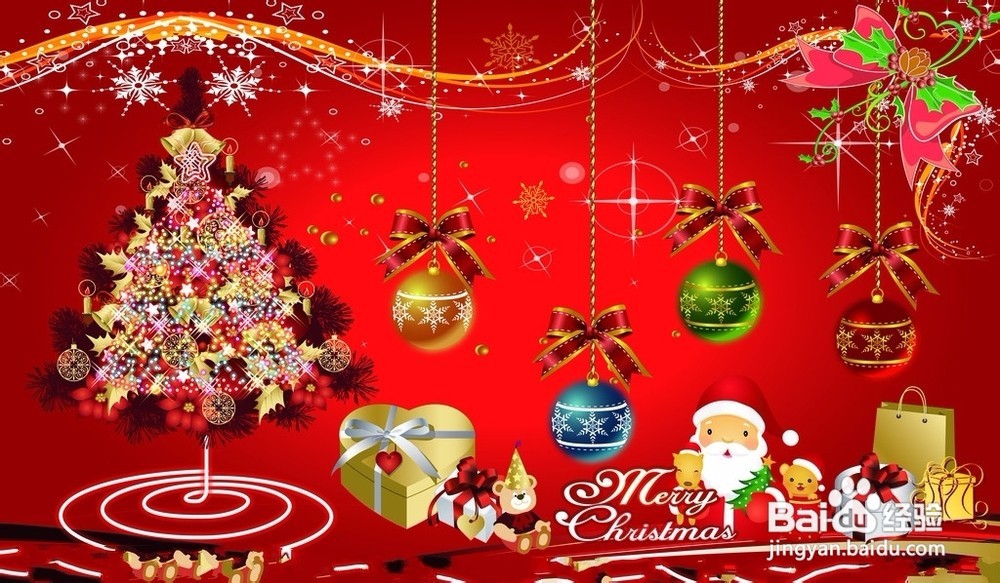 圣诞树怎么造型