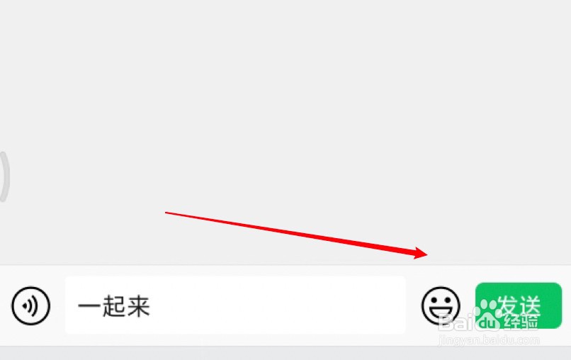 微信统一发信息怎么发