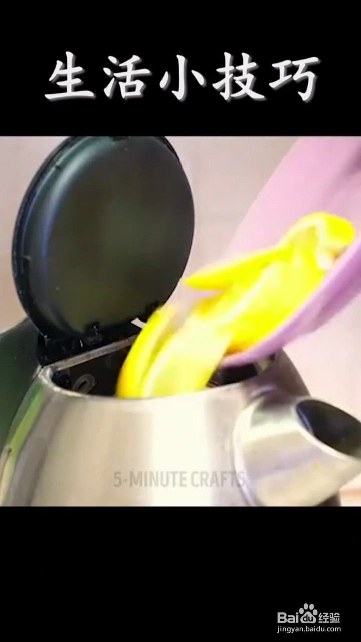 如何清洁水壶的水垢