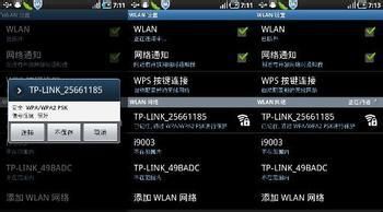 OPPO X909 Find 5如何刷入recovery