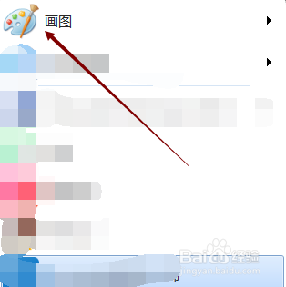 使用画笔怎样画出一个物理学小车受力示意图